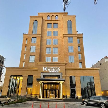 Bn Residence Al Khobar Esterno foto